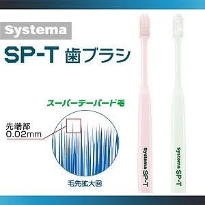 自分に合った歯ブラシを知ろう！