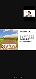 セミナーに参加しました！