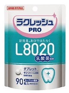 ラクレッシュPRO　L8020　おススメです♪