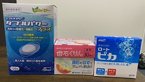 入れ歯洗浄剤の使い分け