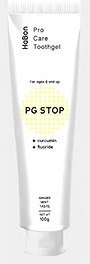 『薬用歯磨きジェル　PG STOP』の取り扱いを始めました🦷