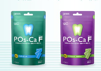 デンタルガム、『POs–CaF 』取り扱い始めました♪