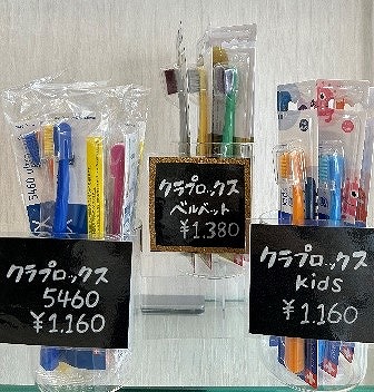 クラプロックスシリーズのご紹介です♪