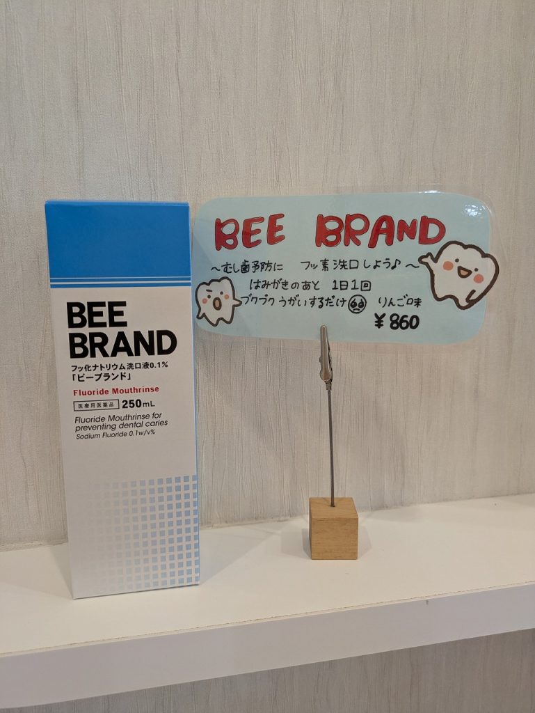毎週フッ素洗口をしています♪