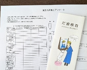 予防歯科の取り組みを強化中です🦷