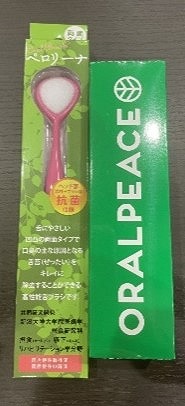 舌の筋トレ始めませんか？