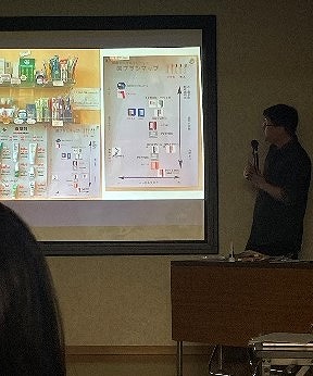 ４医院合同勉強会に参加しました😊