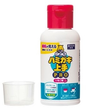 お家で磨き残しチェック！ハミガキ上手PROを使ってみませんか？