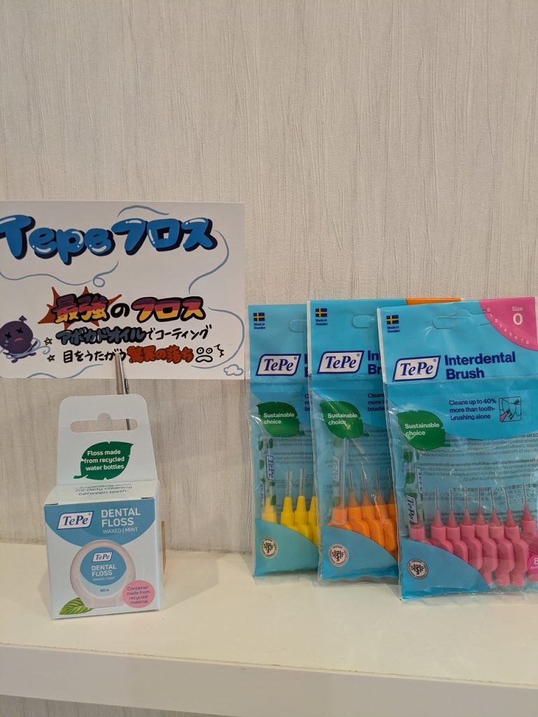 おしゃれで機能的！TePeの製品のご紹介です♪
