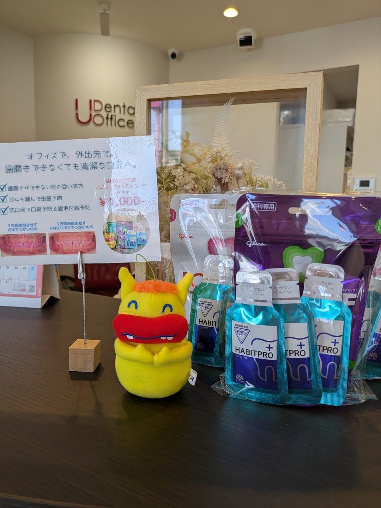 お得なセット、販売中です✨