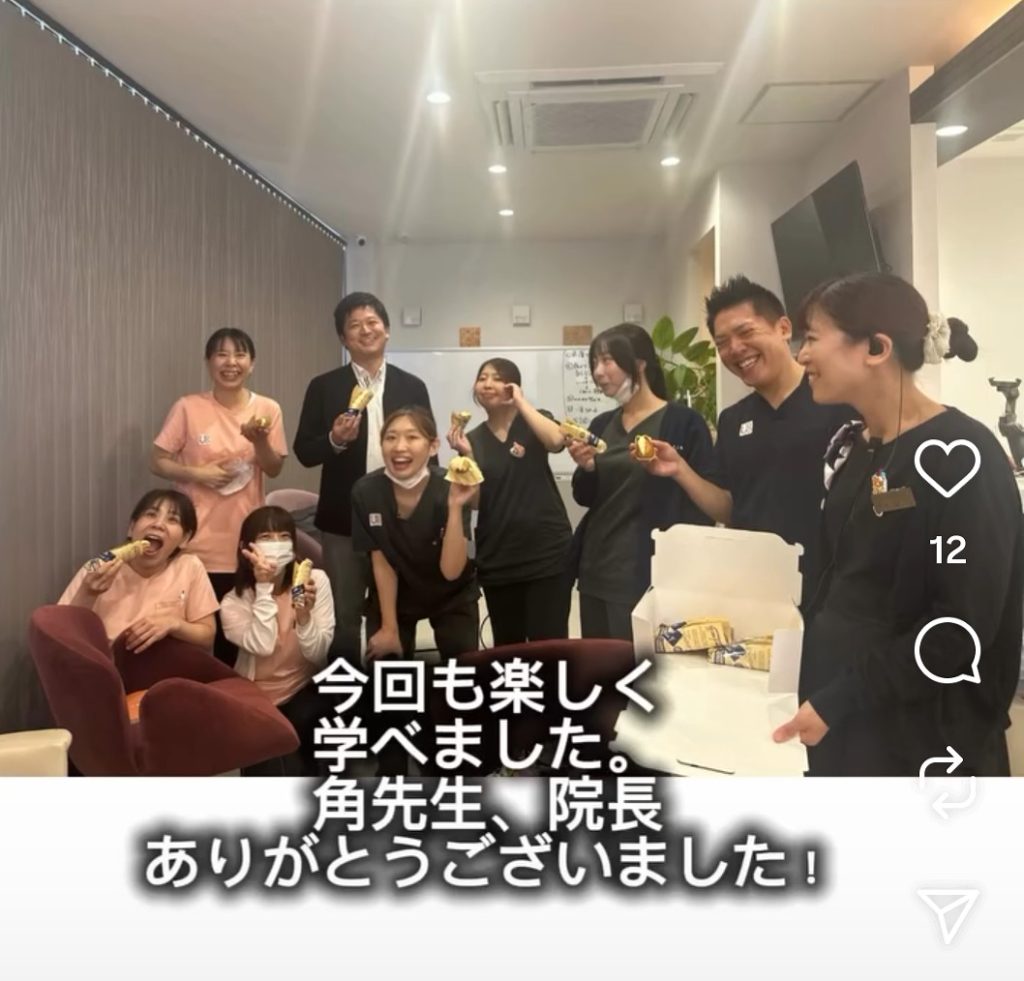 院内セミナーを行いました♪