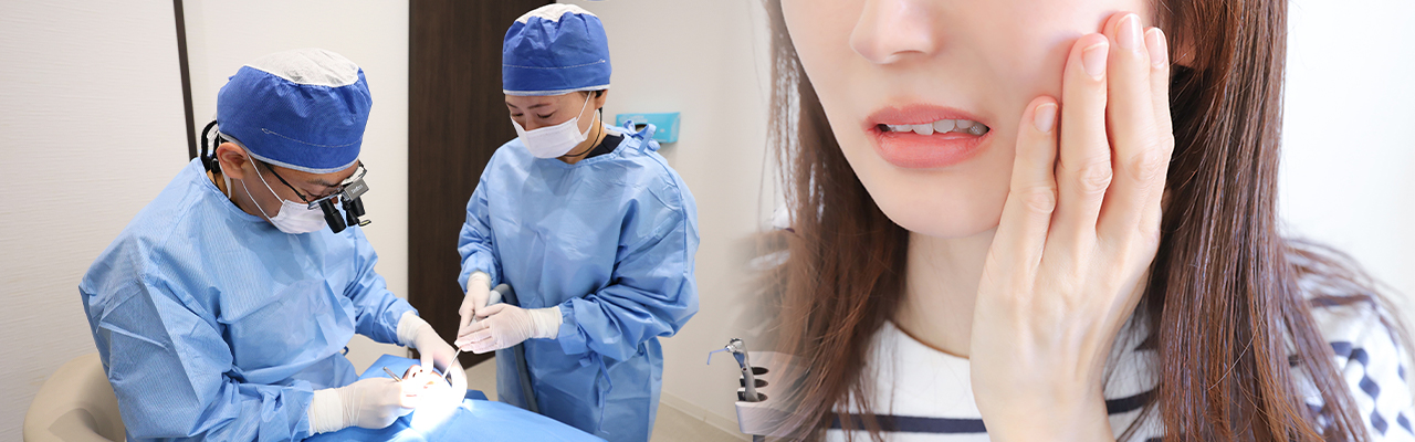 歯科口腔外科で対応可能な主な症状と治療