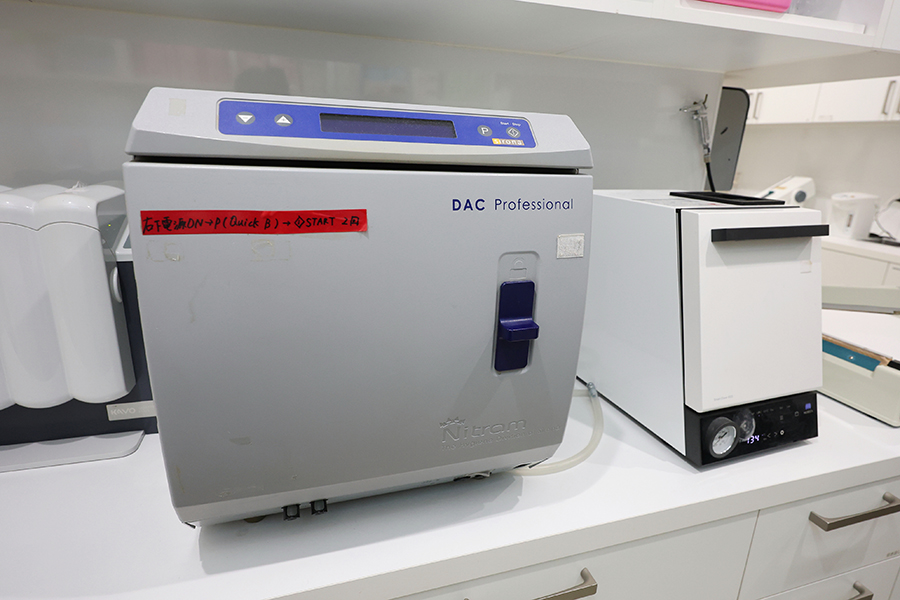 DAC プロフェッショナル