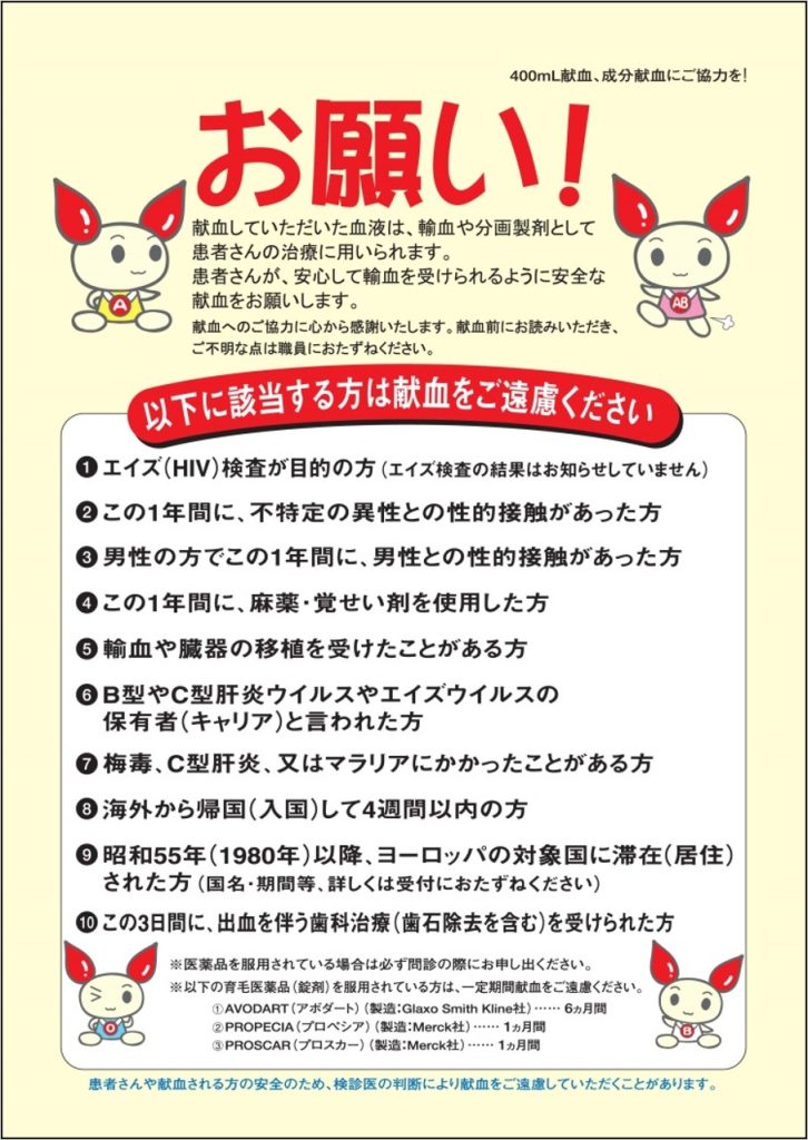菌血症について🦷