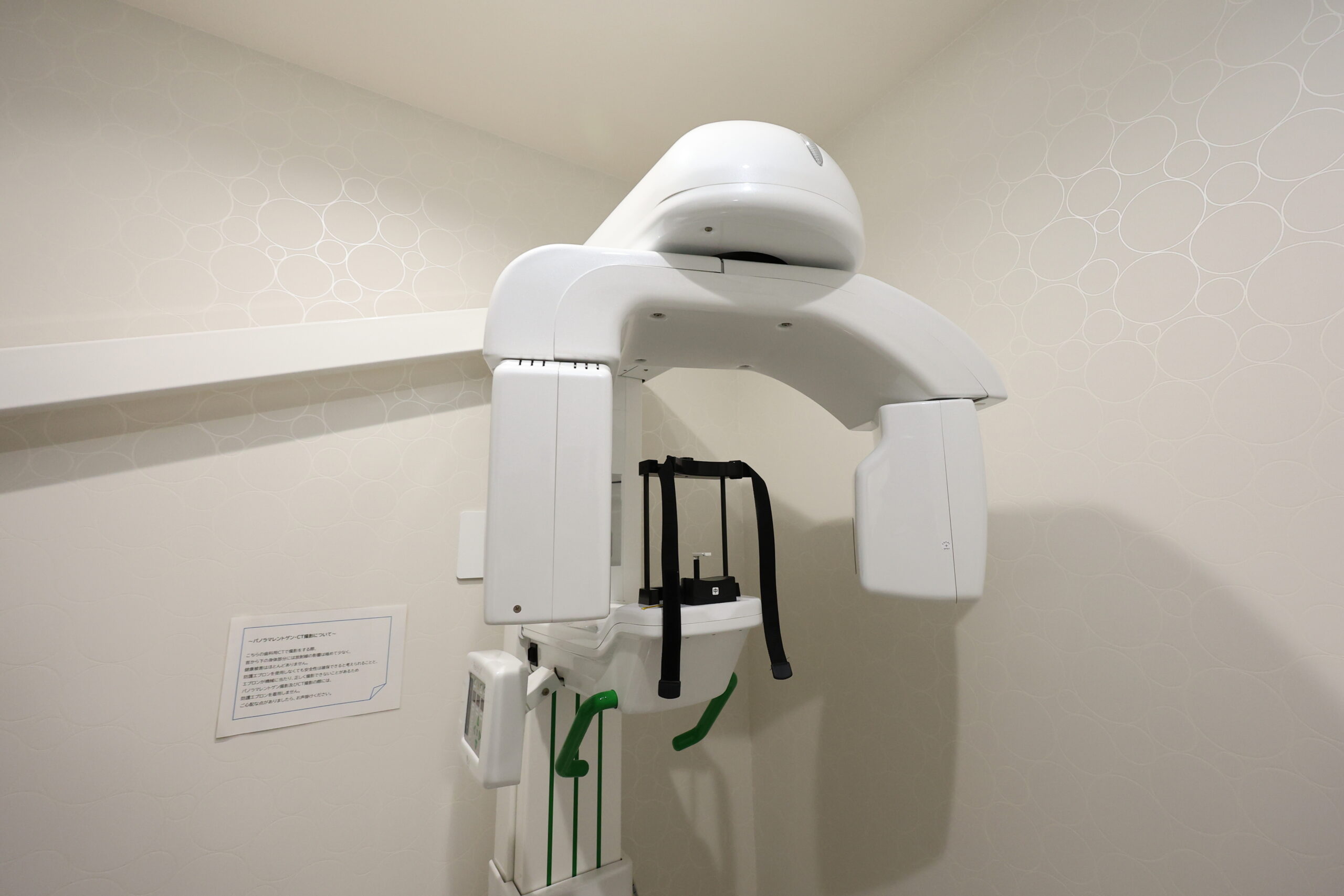 歯科用CT