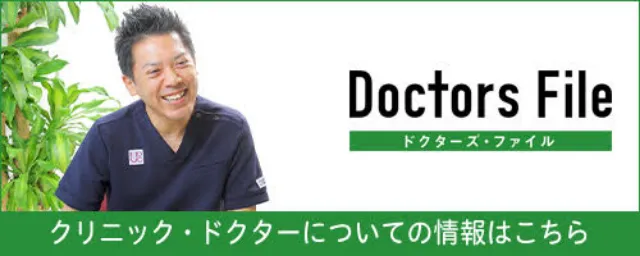 Doctors File